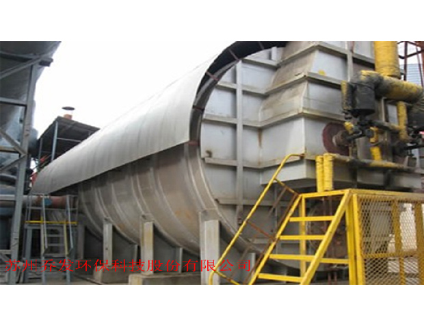 Sulfur burner