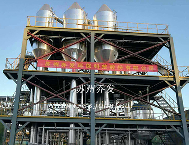 Multi-effect falling film evaporator
