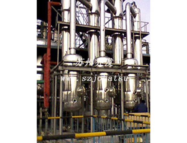 Triple effect sodium chloride evaporator