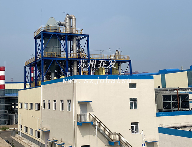 Water treatment system