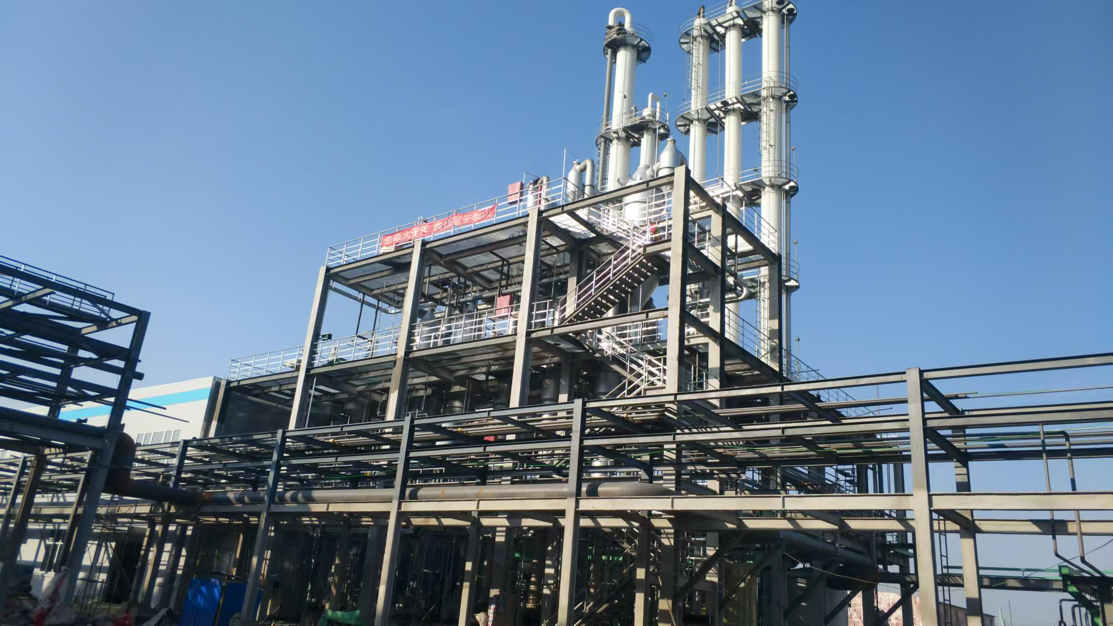 Biological fermentation pharmaceutical industry