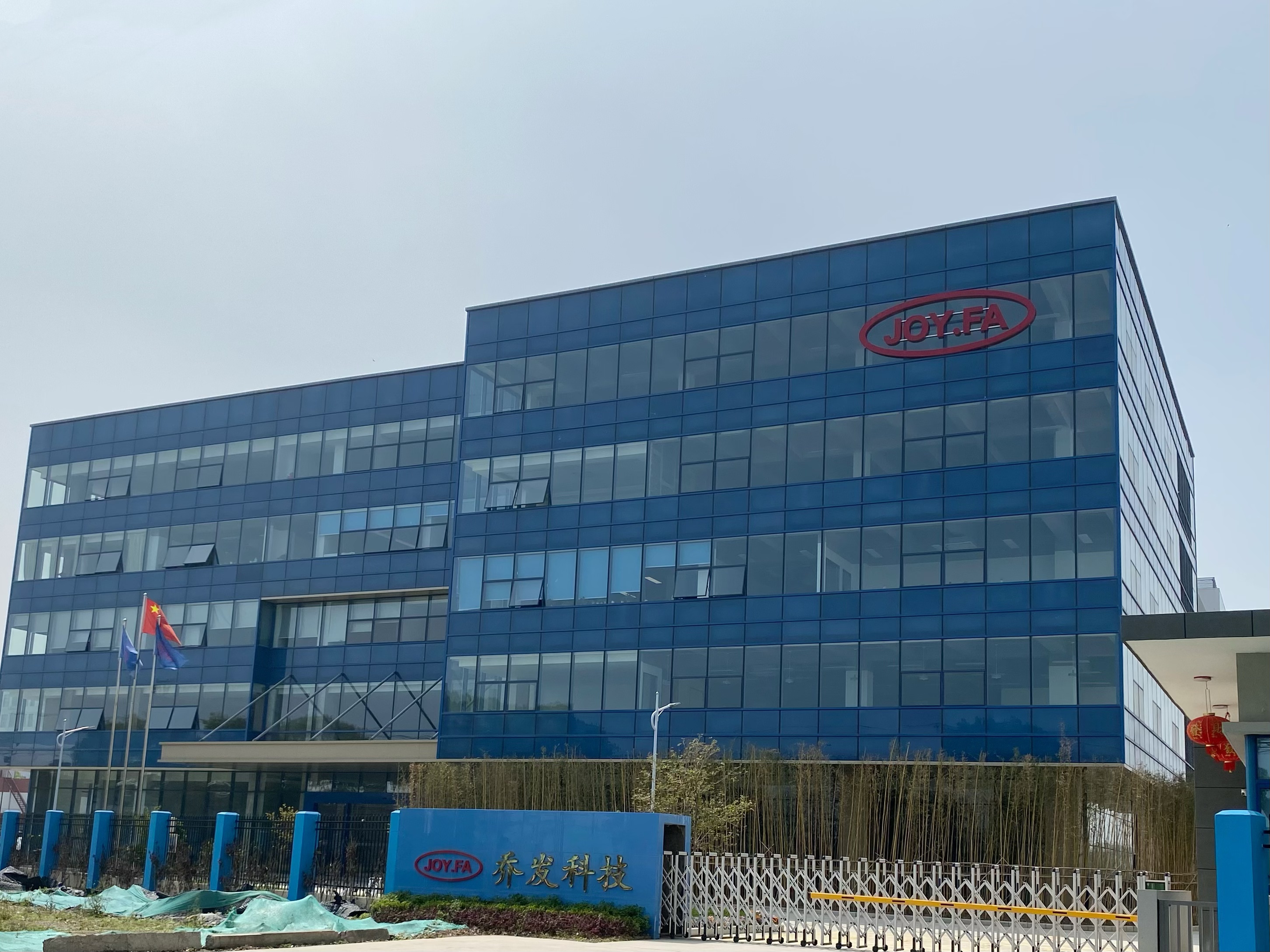 JoyFa Technology | Specializing in Evaporation Crystallization Technology to Facilitate Green Industrial Development