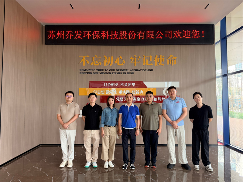Qingshang United to Empower Scientific Innovation | Suzhou Xiangcheng District Youth Entrepreneurs Association Visits JoyFa for Research and Inspection